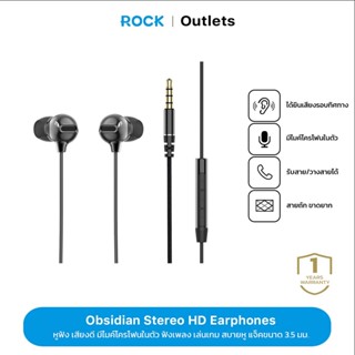 rock space In-Ear Zircon Nano Obsidian Earphone เชื่อมต่อ เเจ็ค 3.5 mm Stereo HD หูฟัง เสียงดี ฟังเพลง เล่นเกม สบายหู