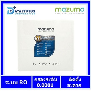 Mazuma(มาซูม่า) เครื่องกรองน้ำดื่ม รุ่น RO ESSENCE