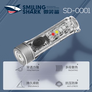 ไฟฉาย LED รูปปลาฉลามยิ้ม ขนาดเล็ก ชาร์จ USB กันน้ํา ของแท้