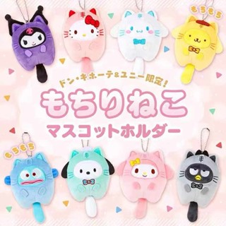 SANRIO พวงกุญแจ จี้ตุ๊กตาการ์ตูน Hello Kitty Kuromi Melody Cinnamoroll Panda ของเล่นสําหรับเด็ก