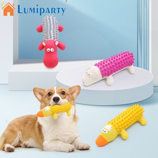 Lumiparty ของเล่นเคี้ยว รูปสัตว์น่ารัก ทนต่อการกัด สําหรับสัตว์เลี้ยง สุนัข