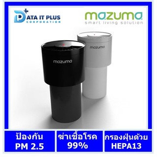 Mazuma(มาซูม่า) Mazuma เครื่องฟอกอากาศ Mazuma รุ่น Nano Titanium เครื่องฟอกอากาศในรถยนต์