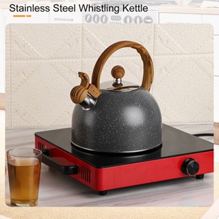 Youpin Whistling Kettle ความจุ 2.5L กาน้ำชาสแตนเลสแบบตั้งพื้นสำหรับต้มน้ำ