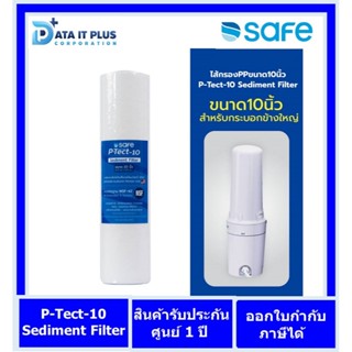 Safe(เซฟ)ไส้กรองPPขนาด10นิ้ว P-Tect-10 Sediment Filter