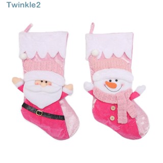 Twinkle ถุงน่องคริสต์มาส สีชมพู DIY สําหรับตกแต่งต้นคริสต์มาส ปาร์ตี้ ถุงเท้า ของขวัญ