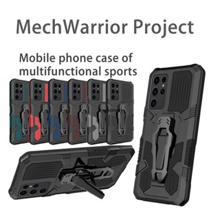 เคส For Samsung Galaxy S23 Ultra เคส Samsung S22 Plus Casing Samsung S21 FE Case Samsung M51 Case Samsung M31 Case Samsung M21 M30S Case Cool shockproof Mecha Warrior Back Clip Stand Phone Case Cover Cassing Cases JZS โทรศัพท์มือถือ กันกระแทก