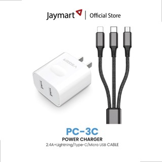 VEGER Power Charger 2.4A. 2 USB with 3in1 Cable 1m (รับประกันศูนย์ 1 ปี) By Jaymart