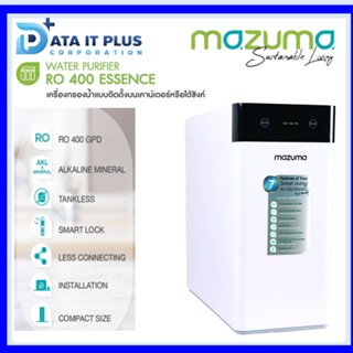 Mazuma(มาซูม่า) เครื่องกรองน้ำ RO400 ESSENCE