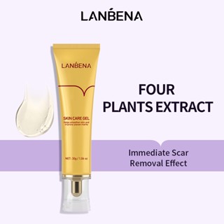 【LANBENA】 Lanbeina ครีมซ่อมแซมผิวหน้า ให้ความชุ่มชื้น และกระจ่างใส LA-14