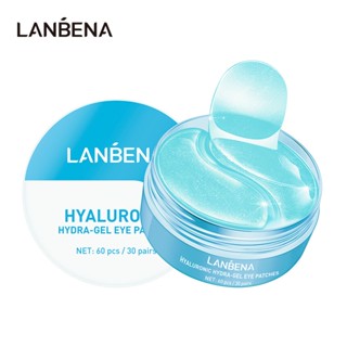 【LANBENA】มาส์กบํารุงรอบดวงตา ลดรอยคล้ําใต้ตา รอยคล้ําใต้ตา รอยตีนกา Edema ตาแพนด้า คงความล่าช้า บํารุงรอบดวงตา