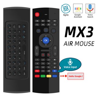 Mx3 เมาส์ไร้สาย 2.4G พร้อมคีย์บอร์ด รีโมตคอนโทรล สําหรับ Android TV Box PC Laptop PS3 Xbox Projector