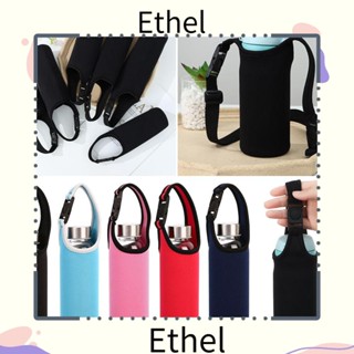 Ethel1 กระเป๋าใส่ขวดน้ํา พร้อมสายคล้อง ปรับได้ สําหรับเล่นกีฬากลางแจ้ง