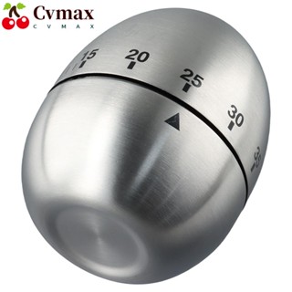 Cvmax นาฬิกาจับเวลาทําอาหาร รูปไข่ พร้อมสัญญาณเตือนภัย สเตนเลส ขนาดเล็ก กะทัดรัด สําหรับห้องครัว