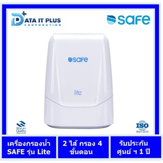 Safe(เซฟ) SAFE เครื่องกรองน้ำดื่มเซฟ 4 ขั้นตอน รุ่น Lite