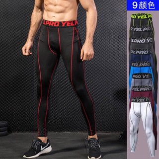 New Product Best-Selling Mens Sports Pants Fitness Running Training Pants Breathable Quick-Drying Stretch Leggings oDtO