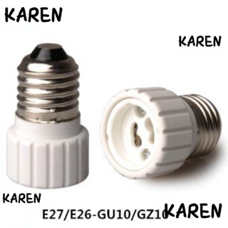 Karen E27 เป็น GU10 ฐานโคมไฟ, อะแดปเตอร์ซ็อกเก็ตหลอดไฟ ทนความร้อน โลหะ, ที่วางหลอดไฟ พลาสติก สีขาว ที่ทนทาน