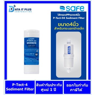 Safe(เซฟ) เครื่องกรองน้ำใช้ รุ่น ชุดดักตะกอนหยาบ C1.2 Big Blue (ไส้PP Dia 4.5นิ้ว)