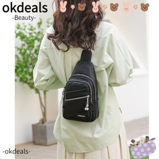 Okdeals กระเป๋าสะพายไหล่ สะพายข้าง หนัง Pu ขนาดใหญ่ จุของได้เยอะ พร้อมสายสะพาย สามารถปรับได้ แฟชั่นสําหรับสตรี