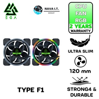 COINSคืน15%⚡FB9JMZV6⚡ EGA TYPE F1 CASE FAN RGB 120MM. พัดลมเคส รับประกัน 2 ปี