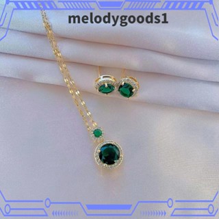 Melodygoods1 สร้อยคอไทเทเนียม จี้มรกต เพทาย ทรงกลม หรูหรา เครื่องประดับ สําหรับผู้หญิง