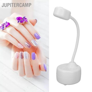  JUPITERCAMP โคมไฟตั้งโต๊ะเจลทาเล็บสีขาวปรับการจัดเก็บพลังงาน LED แต่งเล็บเจลโคมไฟตั้งโต๊ะสำหรับเล็บ