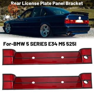 Ffefhrudh กรอบป้ายทะเบียนรถยนต์ ด้านหลัง สําหรับ BMW 5 SERIES E34 M5 525I 2 ชิ้น