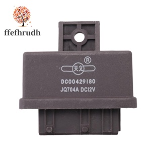 Ffefhrudh รีเลย์น้ํามันเชื้อเพลิง แบบคู่ สําหรับ Peugeot 106 206 207 306 308 405 406 605 240107 307 19203N 96271096 454935 962710