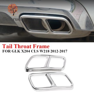 Ffefhrudh กรอบครอบท่อไอเสียรถยนต์ สเตนเลส สําหรับ Benz GLK X204 CLS W218 2012-2017