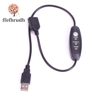 Ffefhrudh เทอร์โมสตัทควบคุมอุณหภูมิ USB 5V-12V ปรับได้ 3 ความเร็ว 24W