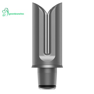 Greenbranches1 ที่หนีบผมตรง อุปกรณ์เสริม สําหรับไดร์เป่าผม Dyson Supersonic HD01 HD02 HD03 HD04 HD07 HD08 HD15