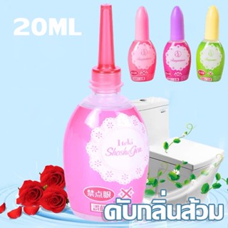 ซาวาเดย์ 20 ml ดับกลิ่นส้วม One Drop Air Freshener Toilet โถสุขภัณฑ์