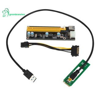 Greenbranches1 NGFF M.2 M Key เป็นการ์ดไรเซอร์ USB 3.0 PCI-E M2 เป็น USB3.0 PCIE 16X 1X พร้อมพาวเวอร์ สําหรับ Litecoin Bitcoin Miner
