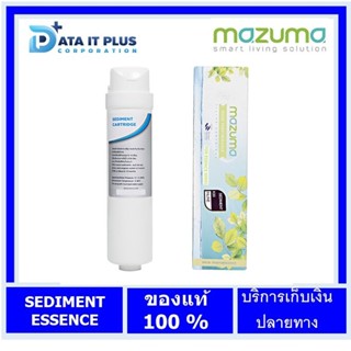 Mazuma(มาซูม่า) ไส้กรองน้ำดื่ม SEDIMENT ESSENCE MAZUMA Sediment Essence สีขาว