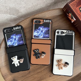 เคสโทรศัพท์มือถือ PC แข็ง กันกระแทก ลายหมี กาแฟ 3d สําหรับ Samsung Galaxy Z Flip 5 4 3