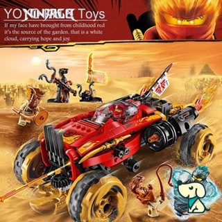 Yoyo Hobby HB1 บล็อคตัวต่อของเล่น Ninjago Katana 70675 EN5