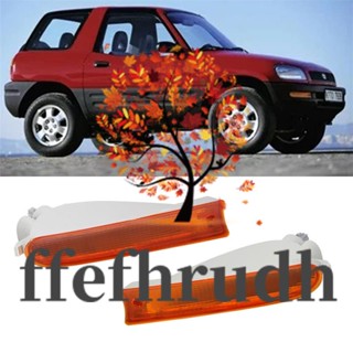 Ffefhrudh ชุดไฟเลี้ยวติดกันชนหน้ารถยนต์ สําหรับ TOYOTA RAV4 1994-2000 1 คู่