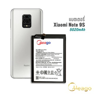 Meago แบตเตอรี่ Xiaomi Redmi Note 9S / BN55 แบตเตอรี่ แบตมือถือ แบตโทรศัพท์ แบตแท้ 100% มีรับประกัน 1ปี