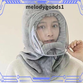 Melodygoods1 หมวกกันลม กันหมอก กันลม น่ารัก ให้ความอบอุ่น สําหรับขี่จักรยาน ฤดูใบไม้ร่วง ฤดูหนาว