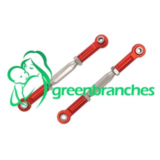 Greenbranches1 ก้านเซอร์โวเชื่อมพวงมาลัย โลหะ ปรับได้ สําหรับอัพเกรดรถบังคับ Traxxas Slash 4X4 5807 HQ727 1/10 2 ชิ้น