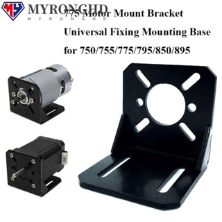 Myronghd 775 อุปกรณ์เมาท์ขาตั้งมอเตอร์ อเนกประสงค์ สําหรับ Nema17 Motor DC Motors Parts