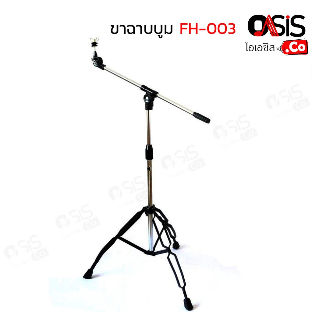 ขาตั้งฉาบบูม รุ่น CYM-2 (1ชุด) Cymbal Holders อุปกรณ์กลอง Cymbal Stand ขาตั้งฉาบ Boom