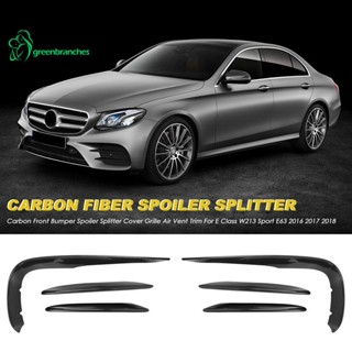 Greenbranches1 ฝาครอบสปอยเลอร์กันชนหน้า คาร์บอน สําหรับ Mercedes Benz E Class W213 Sport E63 2016 2017 2018