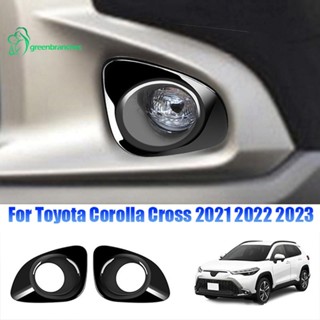 Greenbranches1 กระจังครอบไฟตัดหมอก สีดํามันวาว แบบเปลี่ยน สําหรับ Toyota Corolla Cross 2021-2023 2 ชิ้น