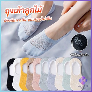 Mahathai ถุงเท้าลูกไม้ ถุงเท้าผ้าฝ้าย ด้านล่างซิลิโคนกันลื่น  Lace socks