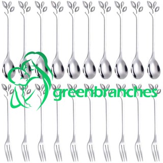 Greenbranches1 ชุดช้อนส้อม 20 ชิ้น ส้อมเค้ก 4.7 นิ้ว ช้อนกาแฟ ส้อมผลไม้ รูปใบไม้ สร้างสรรค์ (ช้อน 10 ชิ้น ส้อม 10 ชิ้น)