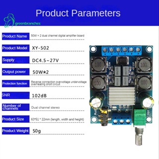 Greenbranches1 บอร์ดโมดูลขยายเสียงซับวูฟเฟอร์ดิจิทัล XY-502 2 ช่องทาง พลังงานสูง 2X50W TPA3116D2