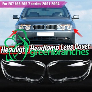 Greenbranches1 ฝาครอบเลนส์ไฟหน้ารถยนต์ สําหรับ BMW E67 E66 E65 7 Series 2001-2004