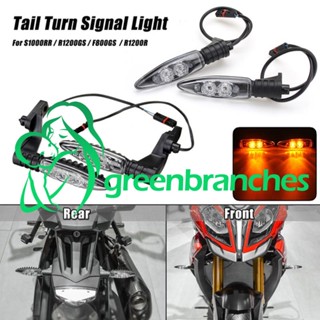 Greenbranches1 ไฟเลี้ยว LED สําหรับ BMW R1200GS Adv F650GS R1200R S1000R S1000RR F800GS K1300S G310R/GS