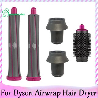 Greenbranches1 กระบอกม้วนผม และอะแดปเตอร์ สําหรับไดร์เป่าผม Dyson Airwrap
