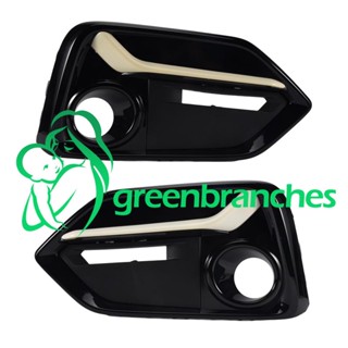 Greenbranches1 ฝาครอบไฟตัดหมอกกันชนหน้า สําหรับ Honda Civic Type R 2017-2021